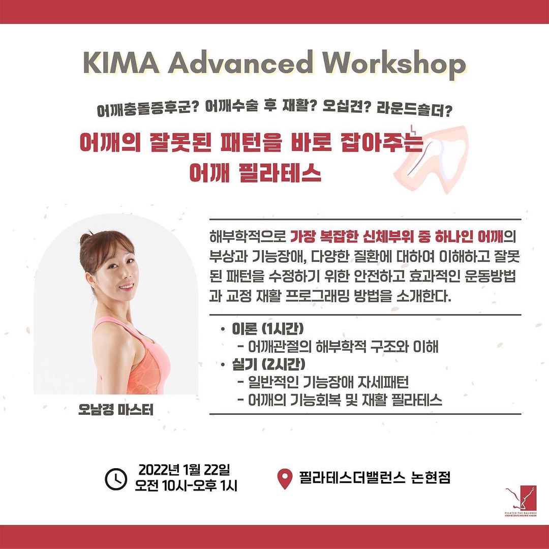 KIMA_workshop_01.jpg